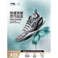 Li Ning DLO2 Russell Second Generation | Basketball Shoes Men Women Youth Cushioning Professional Ac