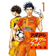 [Direct from Japan] AOASHI BROTHER FOOT Japan NEW