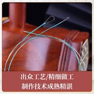 Alice Erhu String AT9 Erhu String Set String Inner Outer String Professional Erhu Accessories