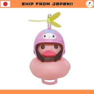 Sanrio Characters Cycling Mascot My Melody H9×W5.5×D8cm [Ship from Japan]