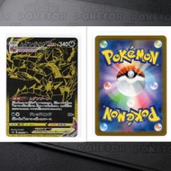 POKETOR:無極汰那  ムゲンダイナVMAX黑金 UR 版（卡號：328/190)