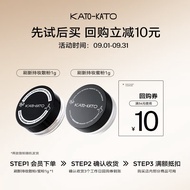 KATO-KATO刷新持妆散粉01裸色的1g装