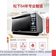 QDH/NEW💎Panasonic Intelligent Frequency Conversion Microwave Oven Steam Baking Oven Integrated Household Micro Steaming