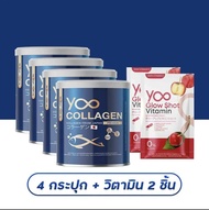 โปร 2 แถม 1[ล็อตใหม่พร้อมส่ง]Yoo Collagen ยู คอลลาเจน [110 กรัม]