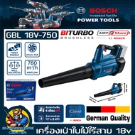 เครื่องเป่าใบไม้ไร้สาย 18v Brushless Motor แรงลม 780 ลูกบาศก์เมตรต่อชั่วโมง ยี่ห้อ BOSCH รุ่น GBL 18