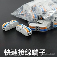 Quick Connector W8PG