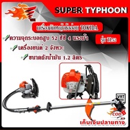 เครื่องตัดหญ้าข้ออ่อน TOKIDA รุ่น TL52 ก้านอ่อน สายอ่อน เครื่องตัดหญ้าข้ออ่อน เครื่องตัดหญ้าสะพายหลั