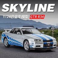 1: 24 Scale Nissan GTR34 Car Model, Nissan GTR R34 Alloy Car Model, Movable, Can Glow, Metal Car Col