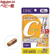 DHC ビタミンC ハードカプセル 20日(40粒*5コセット)【DHC サプリメント】