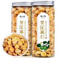 Chen Yifan Arhat Kernels Selected Arhat Kernels Drinking Herbal Tea Arhat Kernels Drinking Herbal Te