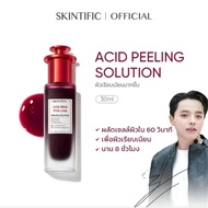 SKINTIFIC AHA BHA PHA LHA peeling solution 30ml