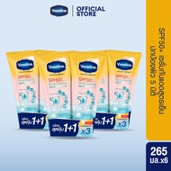 วาสลีน เฮลธี ไบรท์ เซรั่มกันแดด ซันแอนด์โพลูชั่น โพรเทคชั่น SPF50+ PA+++ ปกป้องมลภาวะ 300 มล. x2/x6 