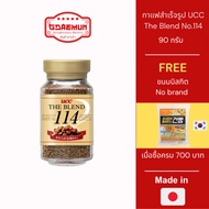 Instant Coffee UCC The Blend No.114 Size 90 Grams