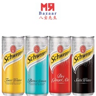 Schweppes [Tonic/ Soda/ Dry Ginger Ale/Bitter Lemon] x 24 Cans (320ml)