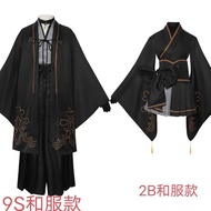 Nier Mechanical Era Cosplay Suit - 9S & 2B Inspired Kimono-Style Outfit