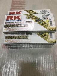 《瑋弟》免運現貨供應 RK GV 420 MRU 110 L 黃金油封鍊條 黑金油封鏈條
