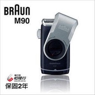 【6期0利率】德國百靈BRAUN-M系列電池式輕便電鬍刀(M90)
