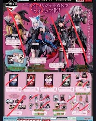 Hololive Villain style 一番賞 白上吹雪 fubuki 大神澪 Mio 角卷綿芽 watame