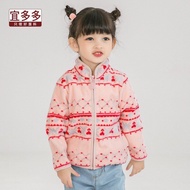 Cod Duoduo fashion Collar Fleece Plush Top Sweater Children's Clothing Fleece Western Style Baby Fle