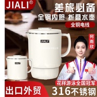 Travel Folding Kettle Electric Travel Kettle316IJIAL Electric Kettle with Convenient Insulation