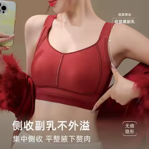 Large Breast Gather Anti-Sagging Underwear Wireless Plus Size Bra 34-52CDE 3D Massage Cup Push Up Br