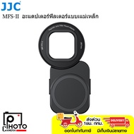 JJC MFS-II Magnetic Filter Adapter Ring สำหรับติดฟิลเตอร์กับมือถือ Smartphone
