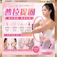 🥇Oman🥇Next Day At Fitness Circle Pilates Circle Pilates Circle Fitness Ring Yoga Auxiliary Yoga Ring