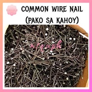 (SOLD PER KILO) PAKO PER KILO CWN | COMMON WIRE NAIL | SIZE 1 INCH TO 4 INCH | PAKO SA KAHOY