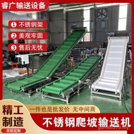 Machine Food Manufacturer Lifting Machine Stainless Steel Climbing Online Material Conveyor with Baf