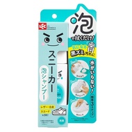 Geki Ochikun 運動鞋泡沫洗髮精 150ml