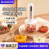 全城熱賣 - 志高嬰兒輔食機寶寶專用料理機多功能電動攪拌蒜蓉蒜泥辣椒泥