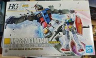 『星之漫』萬代 HG RX-78-2 元祖 鋼彈彩色透明 彩透  hg元祖 彩透壓盒
