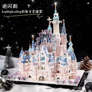 YQ12 Chinese Building Blocks Girls' Series Educational High Difficulty Toys Girls' Disney Castle Compatible Lego Qixi Gi
