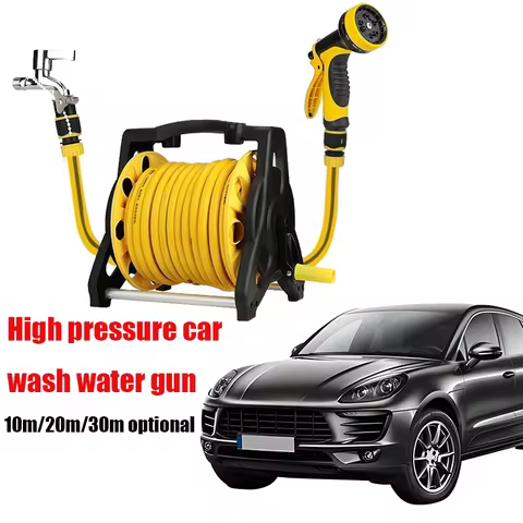 10M/20M/30M garden watering hose car washing high-pressure and powerful nozzle water gun hose garden