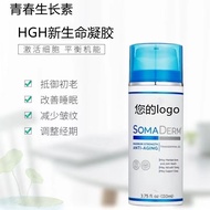 Ready Stock#HGH凝胶 Hgh Youth Body Hormone Gel Hair Substitute