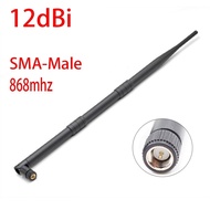 ⭐In Stock ⭐ 12dBi SMA Male Aerial Antenna For Bobcat RAK HNT 868mhz 2G 3G