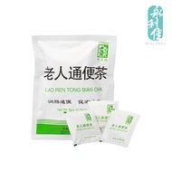 Mediking Lao Ren Tong Bian Cha 药王老人通便茶 (Improve Bowel and Gastrointestinal Movements)
