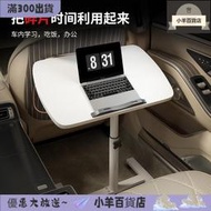 車載小桌板可摺疊飯餐桌副駕駛前後座通 桌學習寫作業多功能桌汽車內後排中間專 車上筆記本辦公電腦桌子