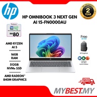 HP OmniBook 3 NGAI 15-fn0000AU Silver (Ryzen AI 5 340 (6C) 50 NPU TOPs/16GB DDR5 2DM 5600/512GB PCIe