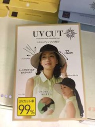 日本人氣防曬帽🎌
 UV CUT 防曬闊邊帽