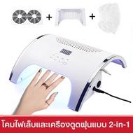 80Wเครื่องดูดฝุ่นเล็บเจล  พัดลมดูดฝุ่นเล็บ  เครื่องใหญ่  เครื่องดูดเศษเล็บ สำหรับร้านทำเล็บ