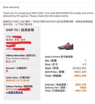 Nike Kobe 6 Protro 男子籃球鞋