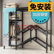 Simple Wardrobe Thickened Rental Room Cloth-Free Strong Cabinet Bold Installation Folding Wardrobe H