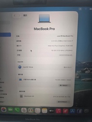 Apple MacBook Pro 13吋 2020年Touch Bar(i7+ 16GB RAM +,1TB SSD)