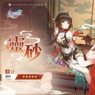 崩壞 星穹鐵道 靈砂 亞服 台港澳服 美服 歐服 初始號  5星自選 多款t0 亞服 雲璃 流螢 流瑩 波提歐 知更鳥 阮梅 黑天鵝 卡芙卡 刃 卡夫卡 羅剎 銀狼 景元 希兒 布洛尼亞 白露 花火 