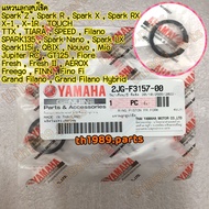 2JG-F3157-00 แหวนลูกสูบโช๊ค TTX  SPARK135  GT125  JUPITER RC  GRAND FILANO HYBRID อะไหล่แท้ YAMAHA