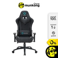 ONEX GX3 เก้าอี้เกมมิ่ง by munkong
