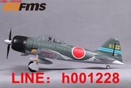 運】《 MUKAS 》FMS 800MM零 戰零式戰⚡機 遙控飛⚡機(PNP)