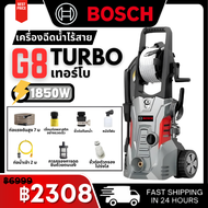 【พร้อมสต็อก】G7 Turbo / G8 Turbo มัลติฟังก์ชั่น วอเตอร์เจ็ท High Pressure Car Washer Water Pump Mach