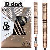 ONE80 R2 Interchange Steel Tip Dart - 24g RE-VAMP R2 revolution Steel Darts Reversible Soft tip 2BA